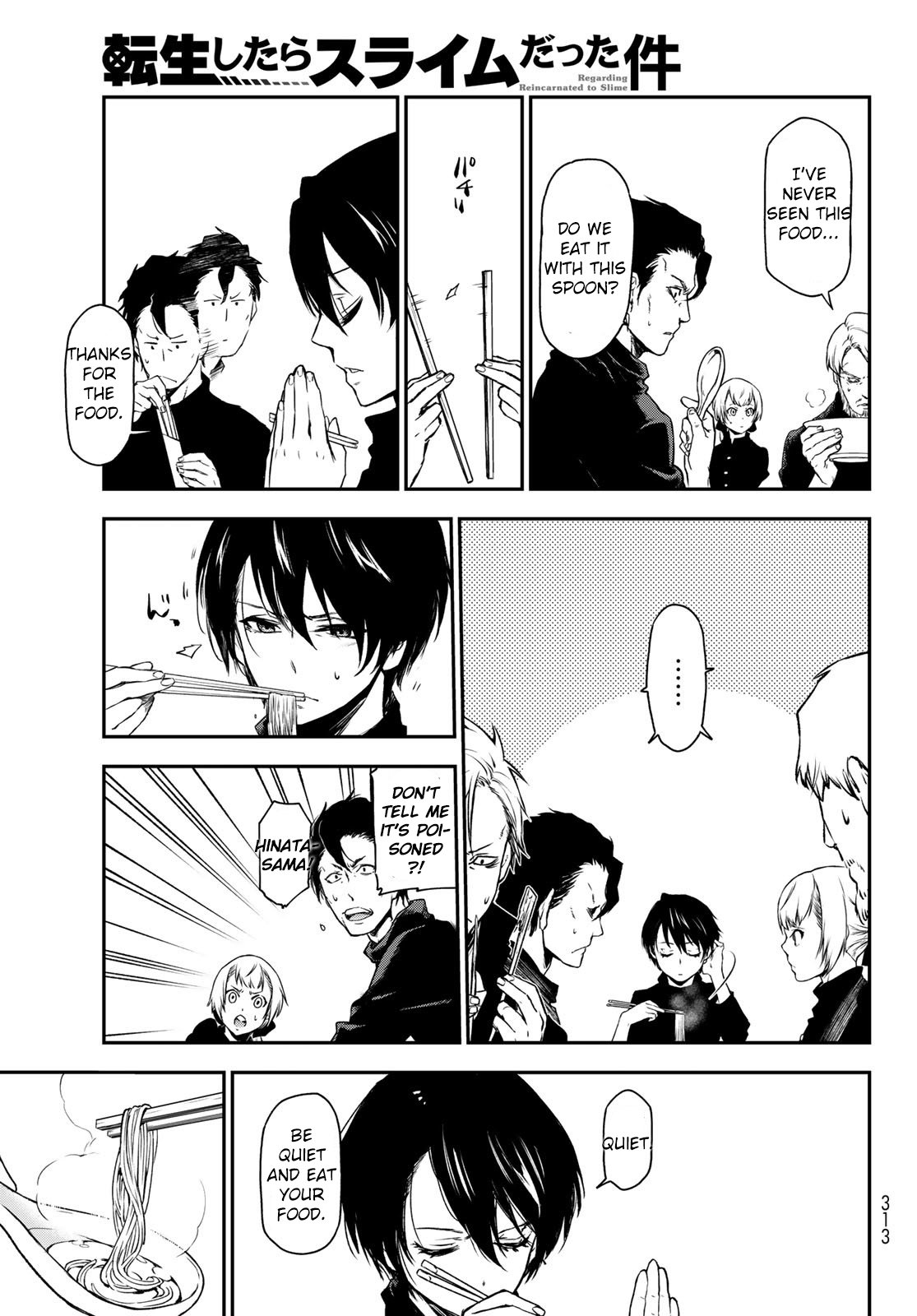 Tensei Shitara Slime Datta Ken, Chapter 91 image 31